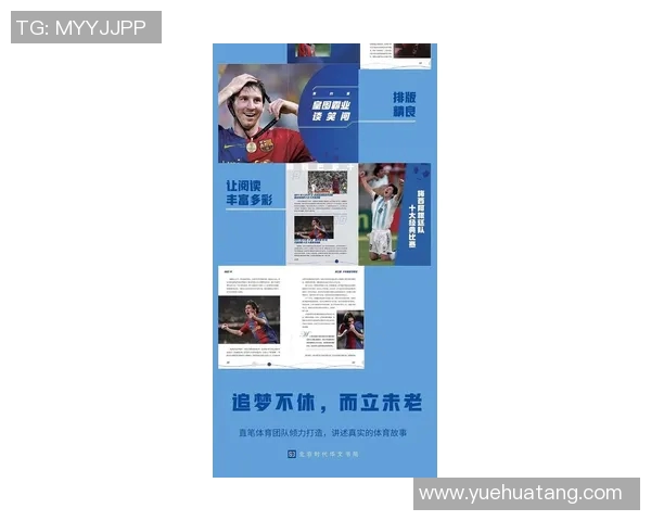 梅西传奇足球生涯:从巴萨神童到世界巨星的辉煌征程 梅西传奇足球生涯:从巴萨神童到世界巨星的辉煌征程