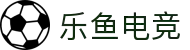 leyu.乐鱼电竞(中国)科技有限公司网站
